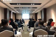 移民帮“2020企业家全球视野新未来”私享会在西安成功举办！