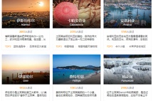 3分钟了解土耳其：历史、宗教、安全、旅游