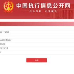 连王思聪都成了被执行人，企业家需提前备好大额保单！