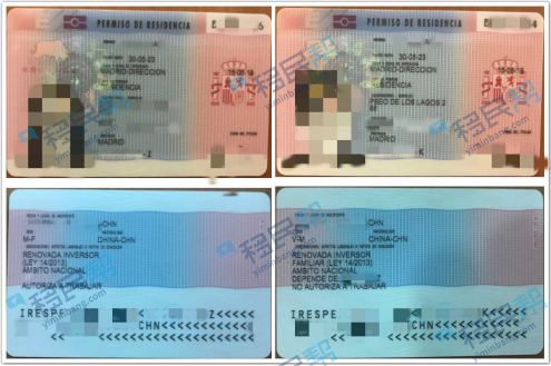 成功案例 |私营企业主看好海外房产，购房移民西班牙9个月获批！