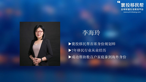 预告|葡萄牙黄金签证7年吸金50亿欧，35万欧就能移民！