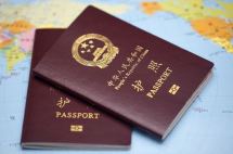 22个重点！出入境证件知识官宣来了...