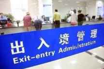 7问7答！读懂你关心的移民出入境热点问题
