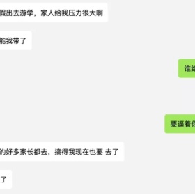 目睹国内疯狂家长打鸡血般推娃后,美国华人爸爸也慌了!