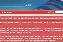 美领馆面签重大变化：3月1日起，成都和沈阳取消两大类申请！