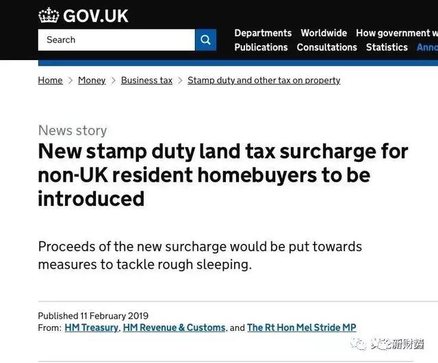 英国即将征收海外买家税，这样操作更省钱！