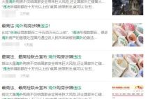 海外买房并不违法，这些注意事项你需要知道