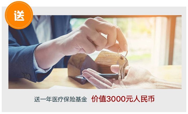 【重磅】迪拜看房团开年大促，看好房免费游迪拜你还在等什么？！
