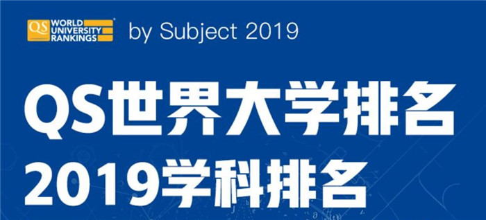 QS世界大学学科排名发布！哈佛实力碾压，冲进前10的中国大学是...