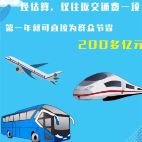 不用回户籍地了！4月1日起内地居民申领出入境证件全国通办