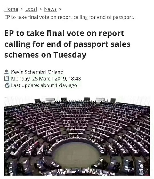 欧洲议会通过