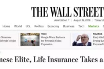 就算没有美国身份，这些人也需要配置美国寿险