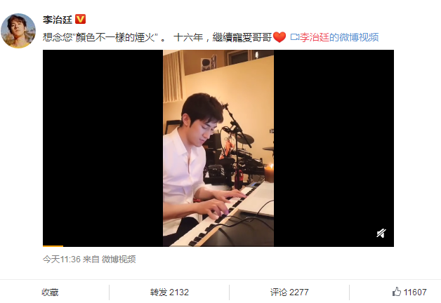 张国荣离开16年了，保险还一直在替他照顾家人