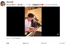 张国荣离开16年了，保险还一直在替他照顾家人