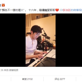 张国荣离开16年了，保险还一直在替他照顾家人