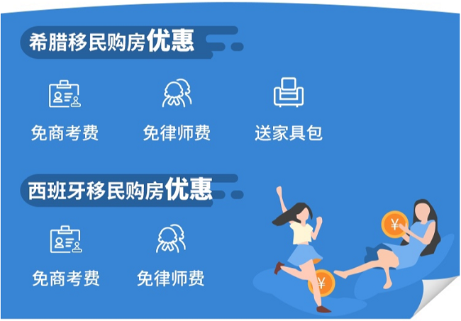 复活节彩蛋来袭！活动期间购房可享多重好礼，名额仅6席！