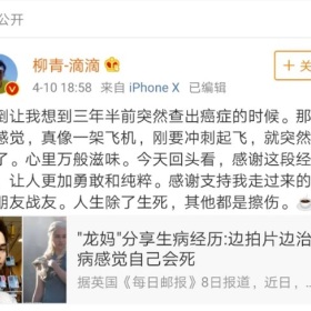 人性经不起考验，但保险不会让你失望！