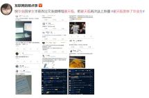 被830万学生痛骂，翟天临凭一己之力连累学术界？本科毕业论文该取消吗