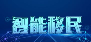 五一假期要闻|巴菲特股东大会召开，新政临近塞浦路斯递件激增