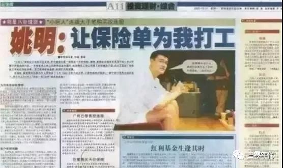 上半年多位明星产子，网友们催婚催生催保险，真是操碎了心！