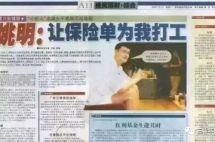 上半年多位明星产子，网友们催婚催生催保险，真是操碎了心！