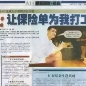 上半年多位明星产子，网友们催婚催生催保险，真是操碎了心！