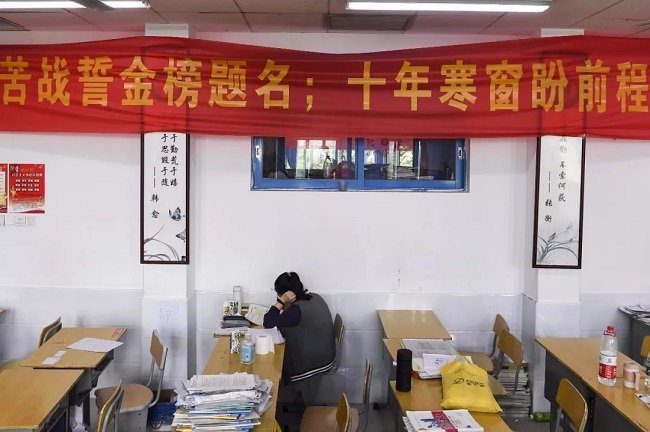 上了人大附中依然无缘985、211，复读or将就？