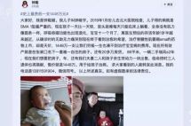 1448万一支的天价药，父母没办法只能卖身救子！