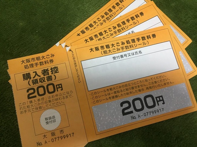 在日本生活不知道这三件事，分分钟让你崩溃！