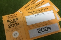 在日本生活不知道这三件事，分分钟让你崩溃！