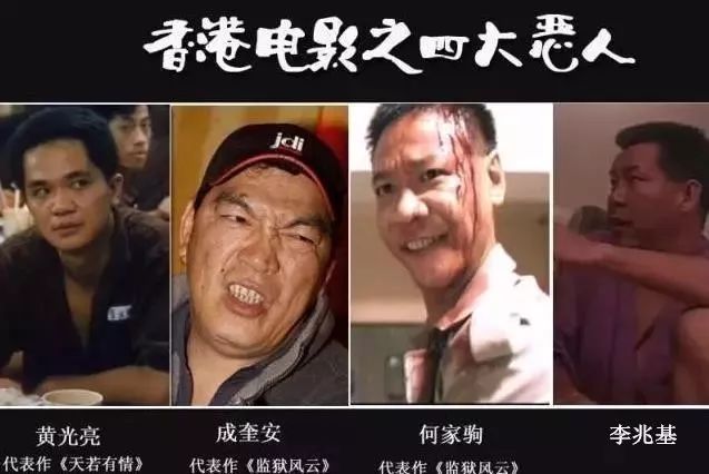 李兆基去世，曾缺钱放弃治疗，“四大恶人”个个晚景凄凉！