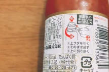 五花八门的垃圾傻傻分不清？！日本人用了这一招