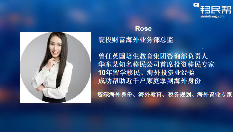 讲座|日本房产投资热度超越美加澳，如何抓住机会？