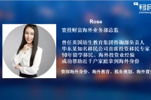 讲座|日本房产投资热度超越美加澳，如何抓住机会？
