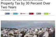 希腊物业税将降低30%，旅游业快速发展，将带动房价迅速升值