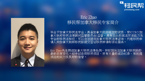 预告|加拿大自雇移民详解，文艺界和体育界人士移民加拿大最佳途径