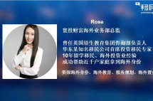 日元是国际公认的避险资产，日本房产已成中国人海外置业首选