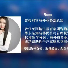 日元是国际公认的避险资产，日本房产已成中国人海外置业首选