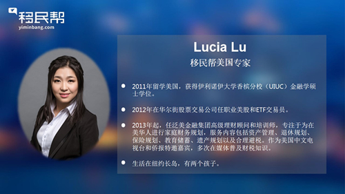 预告|美元资产有哪些优缺点？不同家庭应如何配置？
