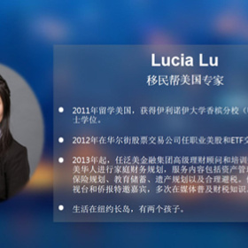 预告|美元资产有哪些优缺点？不同家庭应如何配置？