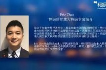 从案例角度解析加拿大专才自雇移民申请的必备条件和加分项