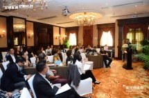 大咖齐聚上海，共话2019新形势下企业家的财富管理突围之道