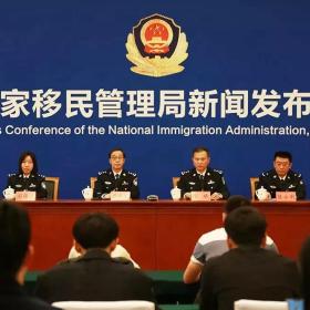 再见2019,你好2020!过去一年国家移民管理局竟做了这么多工作！