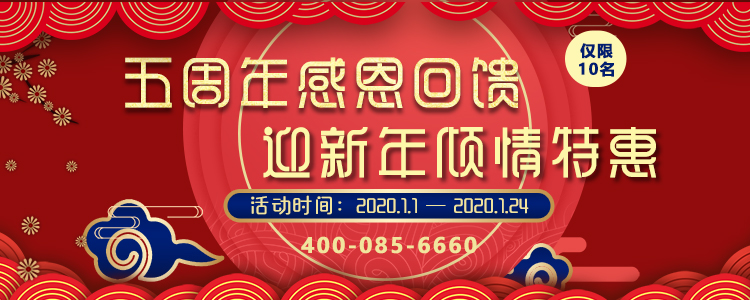 移民帮五周年三重好礼大放送，免考察费！减服务费！送大礼包！仅限前10名！