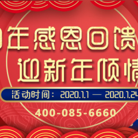 移民帮五周年三重好礼大放送，免考察费！减服务费！送大礼包！仅限前10名！
