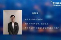 讲座预告|脱欧了，还能去英国投资房产吗？