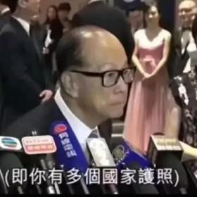 从内地“被执行人”12个代价，看海外身份规划，海外资产配置重要性！