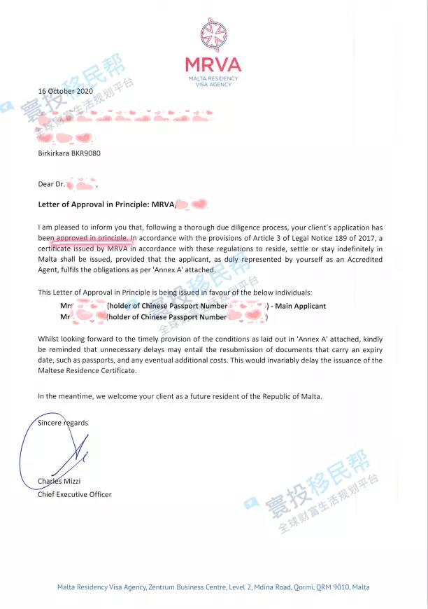 成功案例|马耳他拒签高，审批难？深圳客户W先生顺利获批！