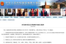 重要提醒：各国出入境政策又又又有新变化了！快来看看吧！