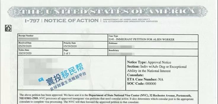成功案例|恭喜L医生顺利获批NIW，成功移民美国，用时仅5个月！